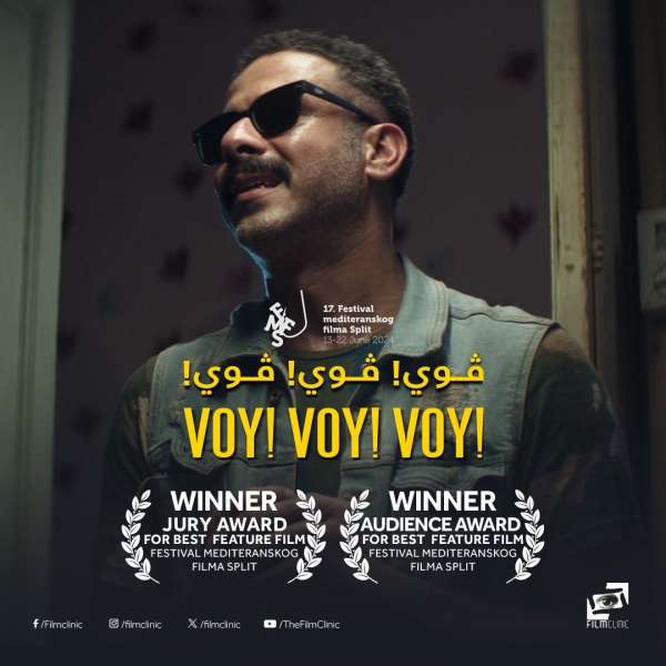 بوستر الفيلم 