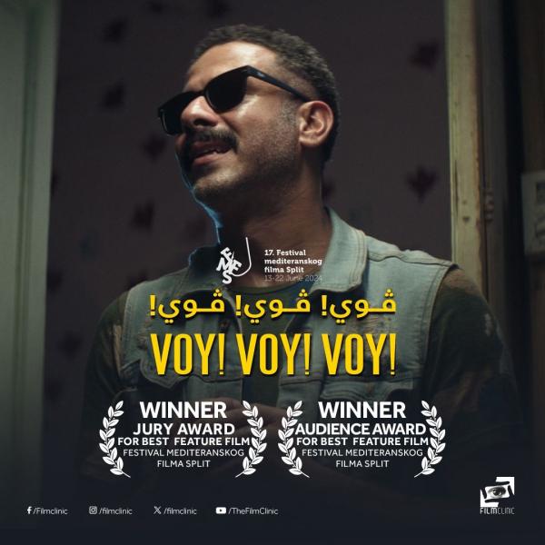 ڤوي ڤوي ڤوي يحصد جائزتي لجنة التحكيم والجمهور في مهرجان سبليت السينمائي المتوسطي بكرواتيا