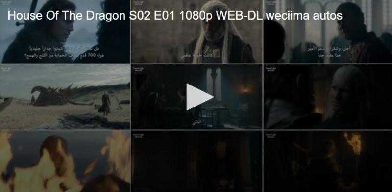 مشاهدة مسلسل house of the dragon الموسم الثاني الحلقة 2 مترجمة