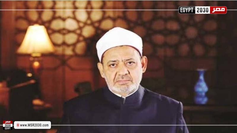 شيخ الأزهر