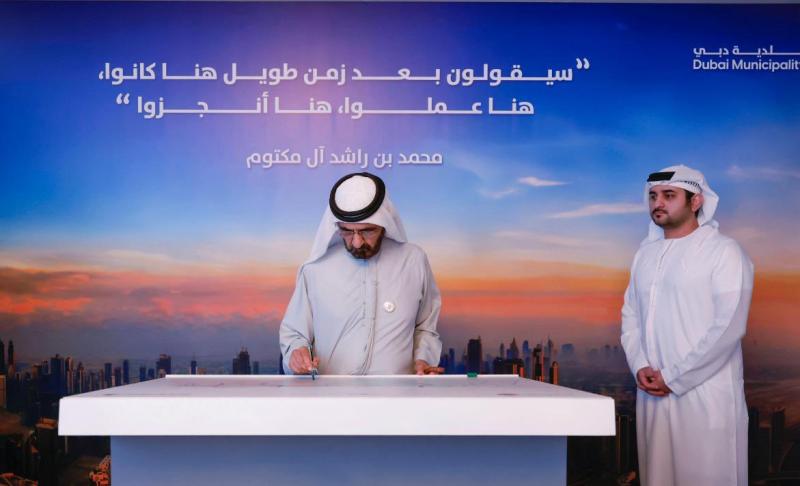 حاكم دبي يعلن مشروعا بمليارات الدولارات