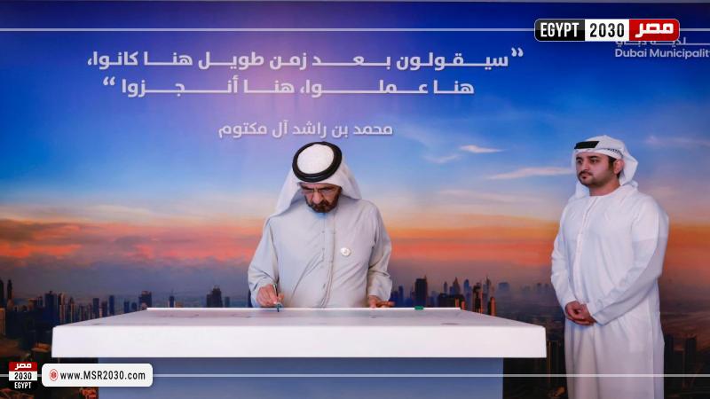 حاكم دبي يعلن مشروعا بمليارات الدولارات