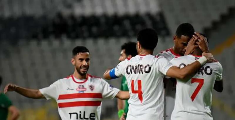 الزمالك