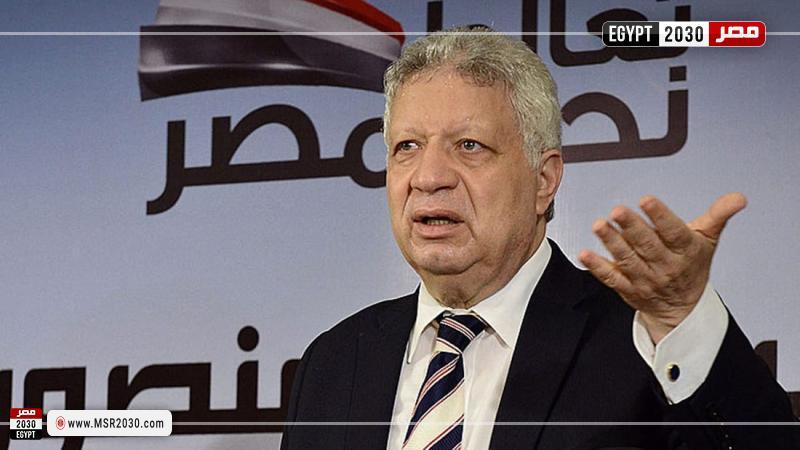 مرتضى منصور