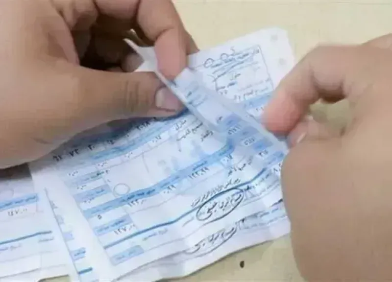 فاتورة الكهرباء