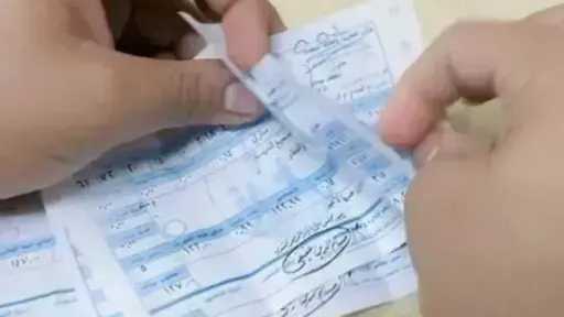 خطوات الاستعلام عن فاتورة الكهرباء شهر ديسمبر 2025 بالاسم فقط ومن المنزل