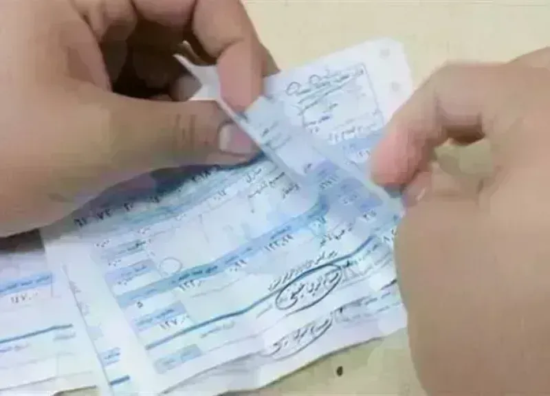 فاتورة الكهرباء