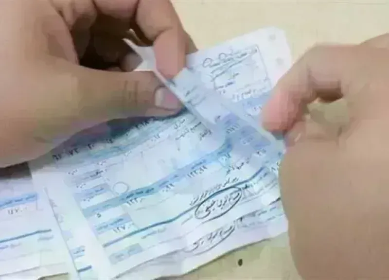 فاتورة الكهرباء