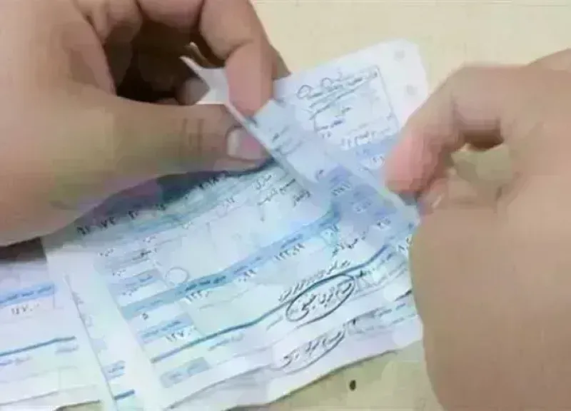 فاتورة الكهرباء