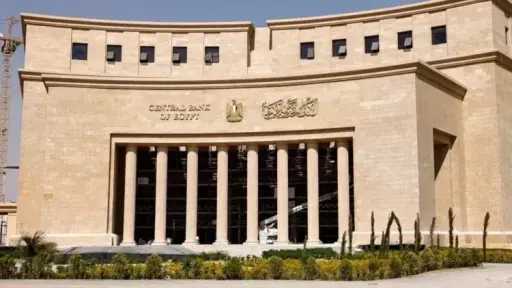 البنك المركزي : فتح 368 ألف حساب ضمن... البنك المركزي : فتح 368 ألف حساب ضمن فعاليات الشمول المالي خلال الربع الأول من 2026