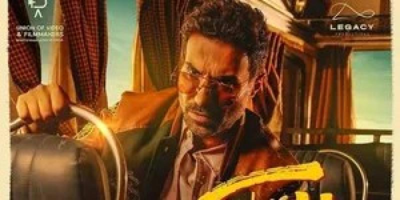 مصطفى بسيط يكشف كواليس جديدة من فيلم عصابة «الماكس»