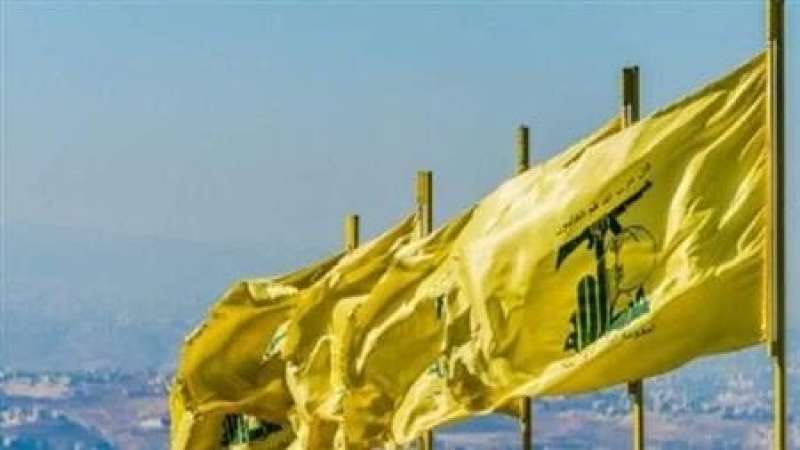 حزب الله
