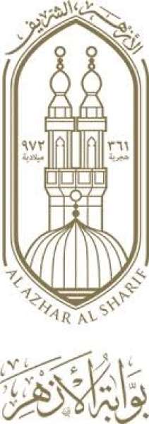 الأزهر الشريف 