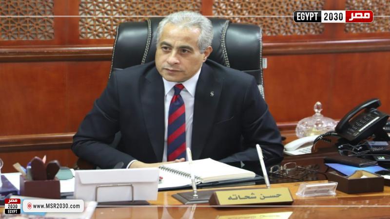 وزير العمل
