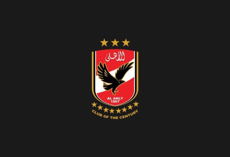 الأهلي
