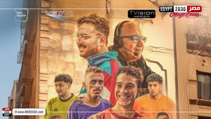 فيلم الحريفة