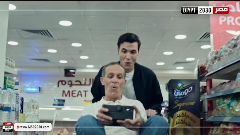 مسلسل دواعي سفر