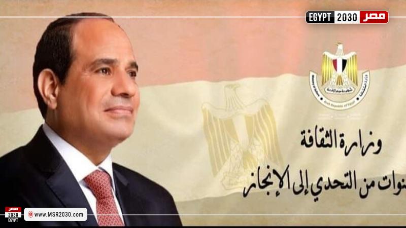 الرئيس عبد الفتاح السيسي
