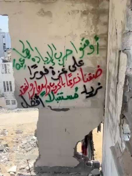 تعبيرية