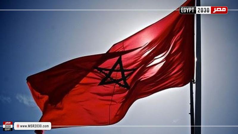 علم المغرب