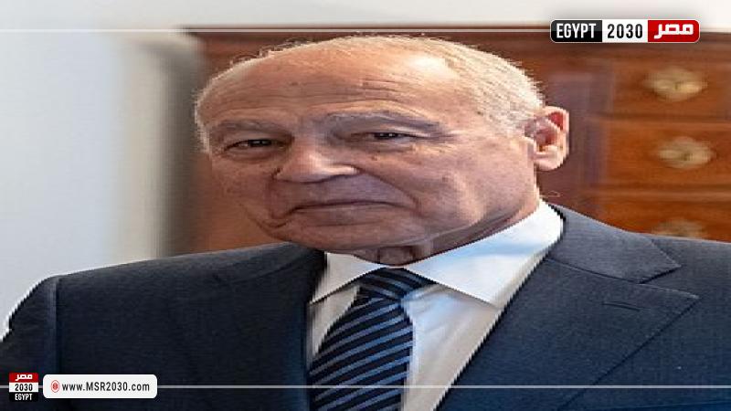 أحمد أبو الغيط