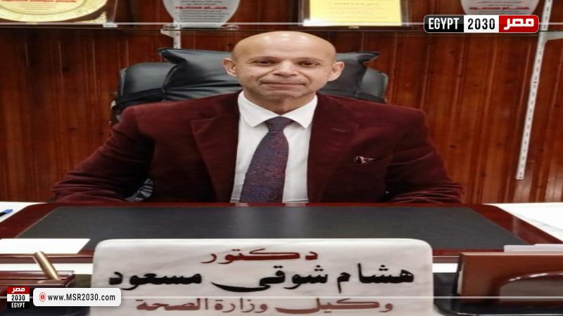 الدكتور هشام شوقي مسعود 