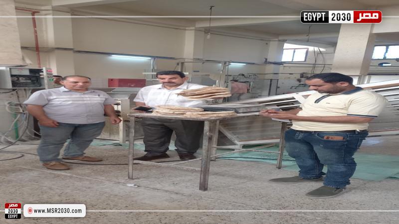 محافظة البحيرة 