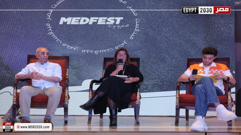 مصر 2030