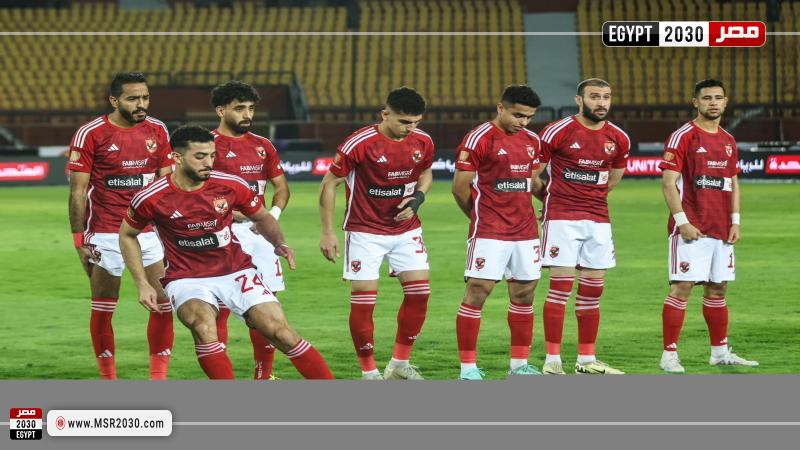 الاهلي