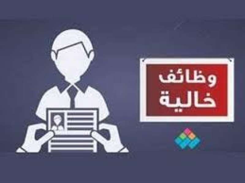 وظائف الشباب و الرياضة 