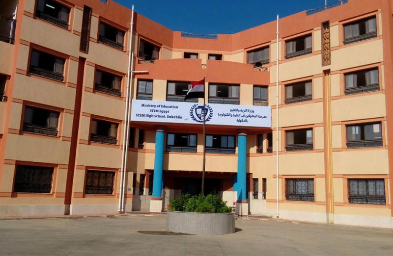 مدارس المتفوقين 