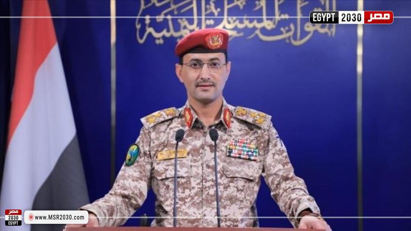 الحوثيون