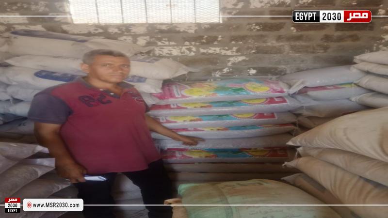 محافظة البحيرة