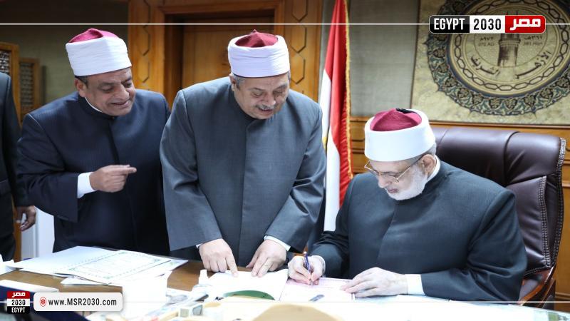 وكيل الأزهر يعتمد نتيجة الدور الأول