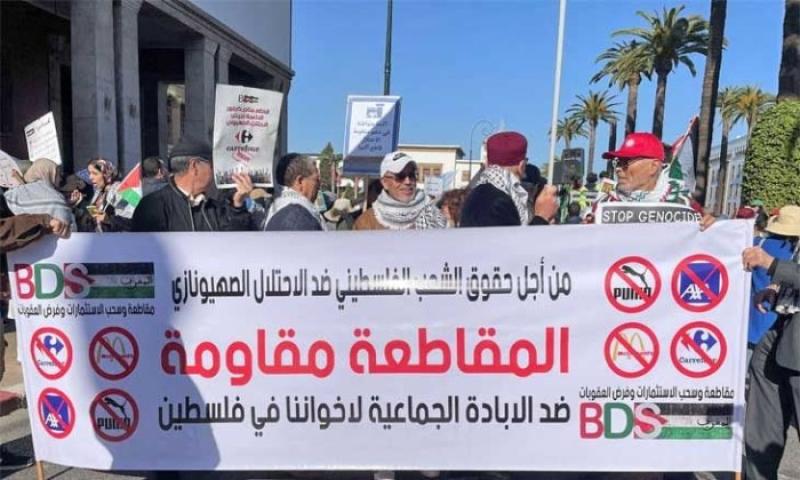 المقاطعة مقاومة 
