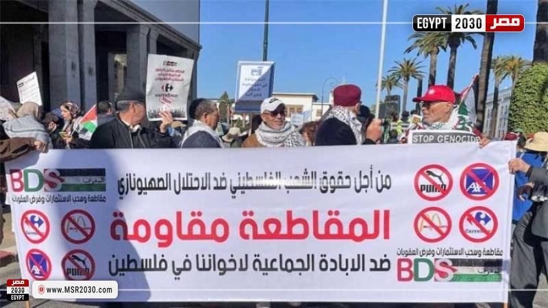 المقاطعة مقاومة