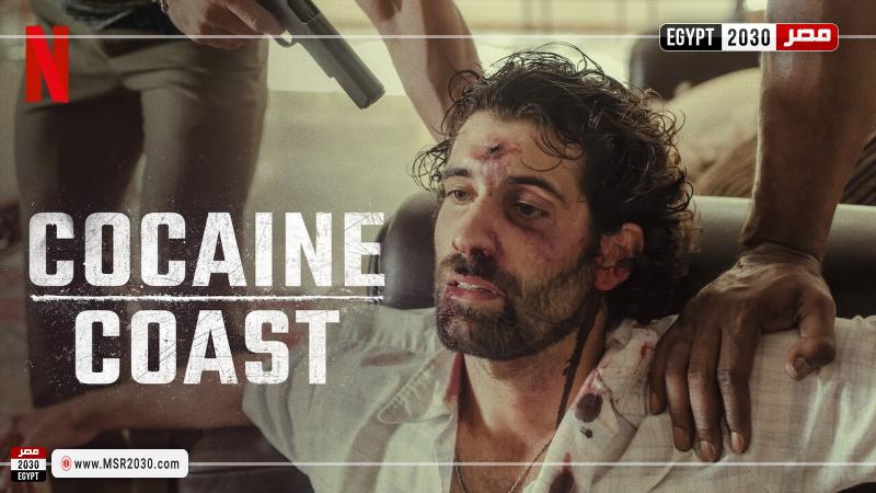مسلسل Cocaine Coast