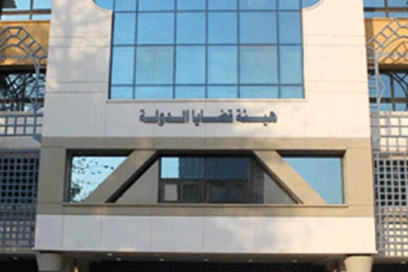 هيئة قضايا الدولة