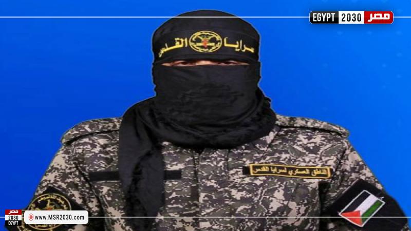 سرايا القدس