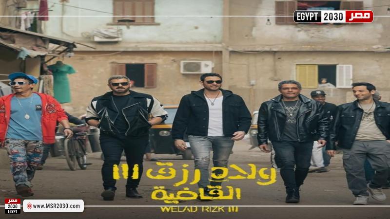 ولاد رزق