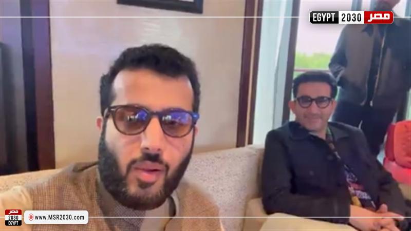 أحمد حلمي وتركي آل الشيخ