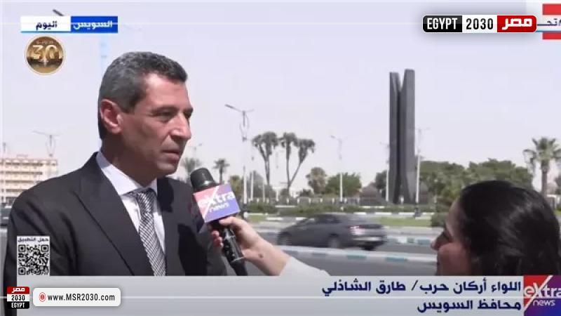  محافظ السويس