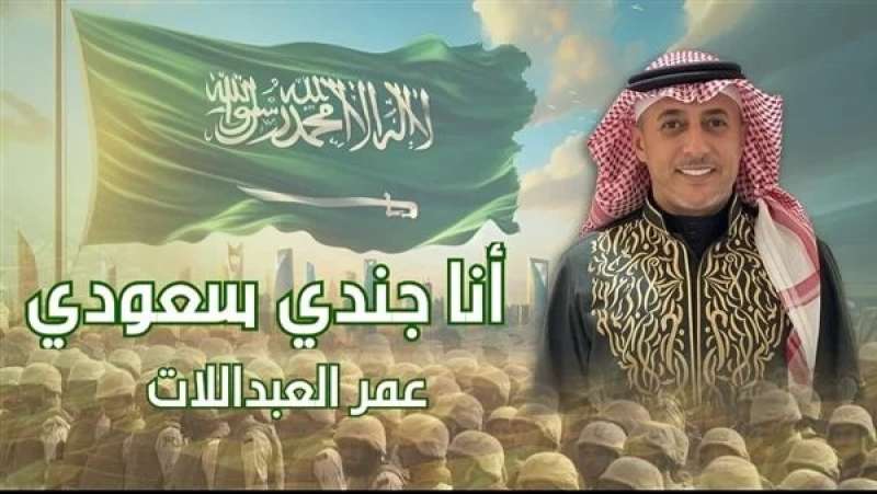 عمر العبد اللات