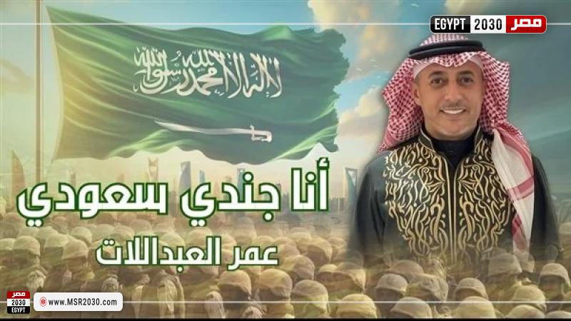 عمر العبد اللات