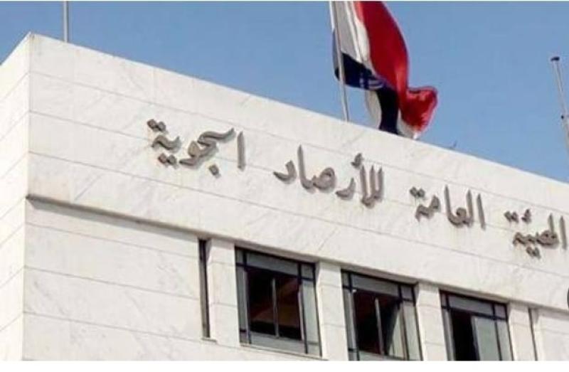 الأرصاد الجوية 