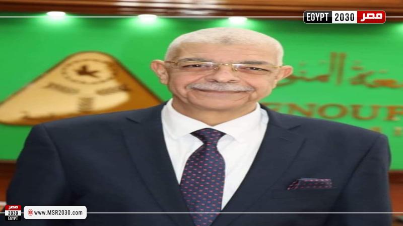 رئيس جامعة المنوفية