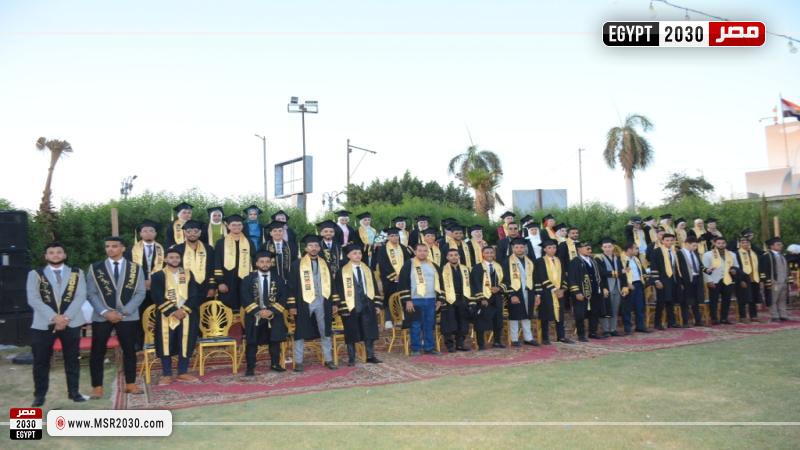 جامعة أسيوط