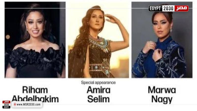 مروة ناجي وريهام عبد الحكيم وأميرة سليم