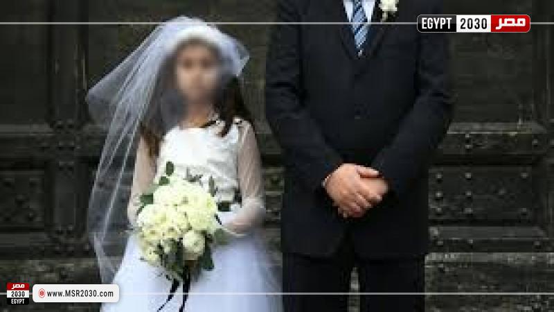 تزويج القاصرات