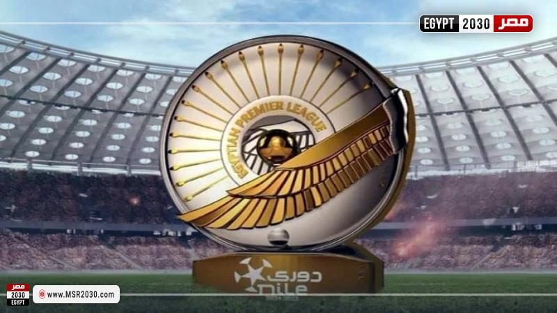 جدول الدوري المصري